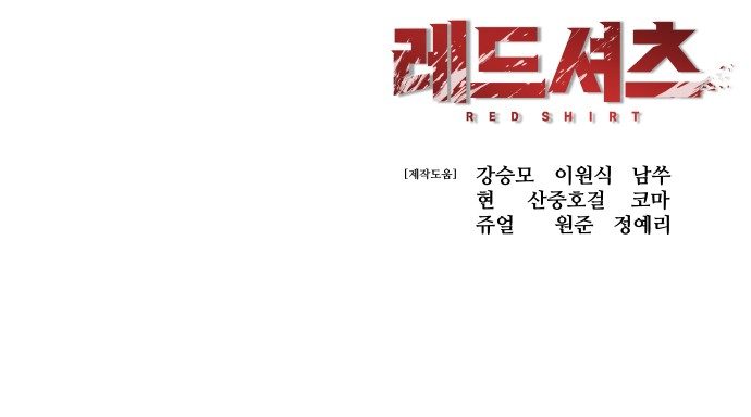 108 페이지