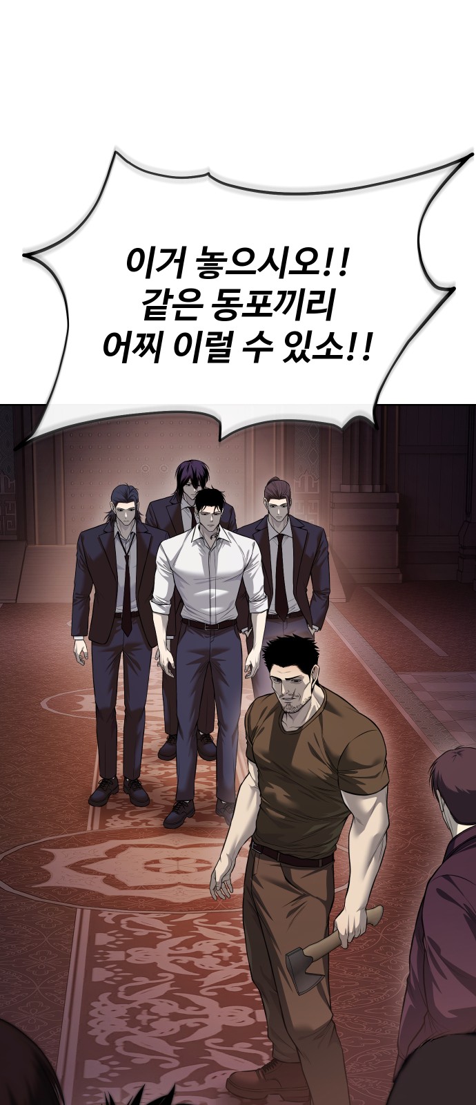 64 페이지