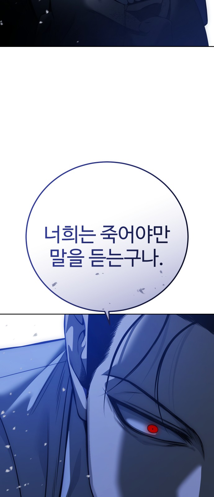 92 페이지