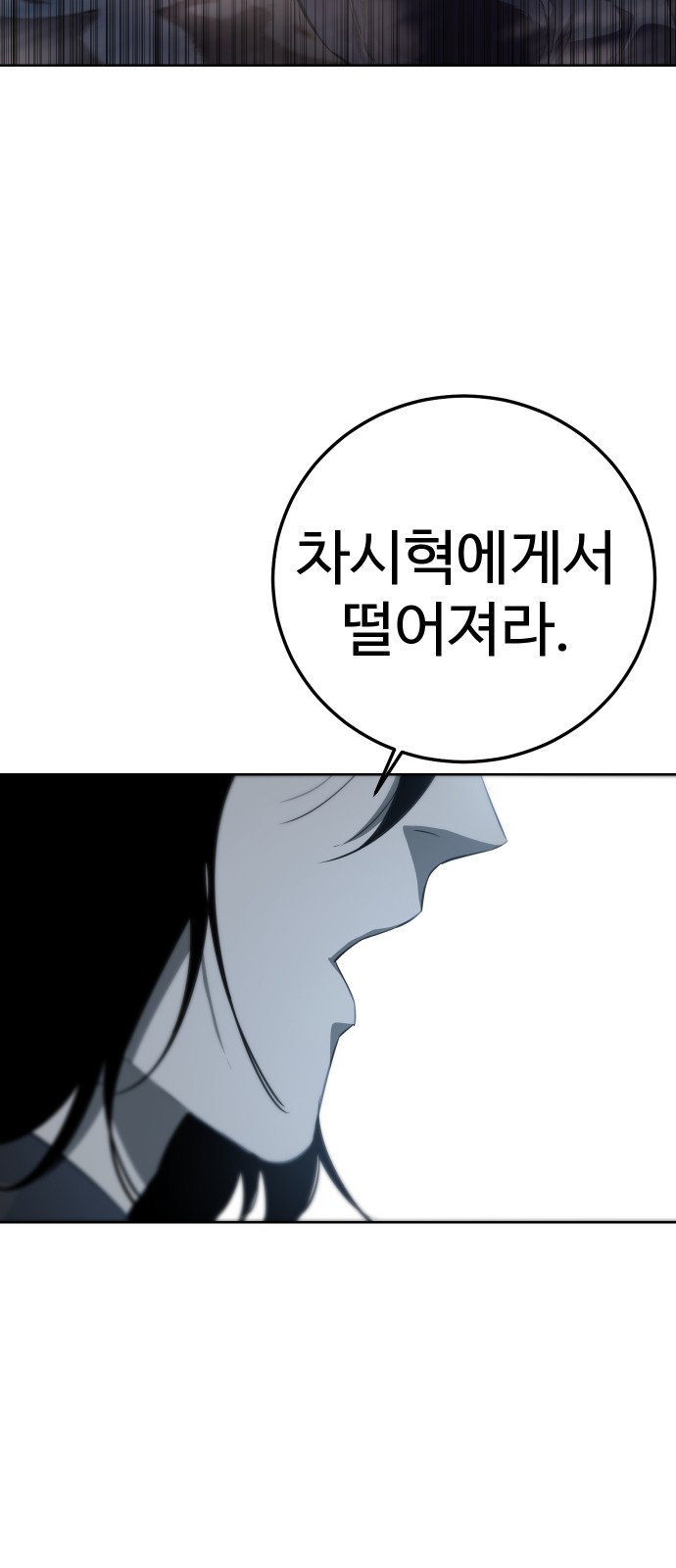 99 페이지