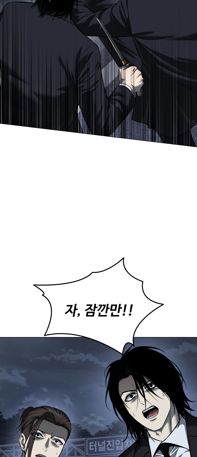 106 페이지