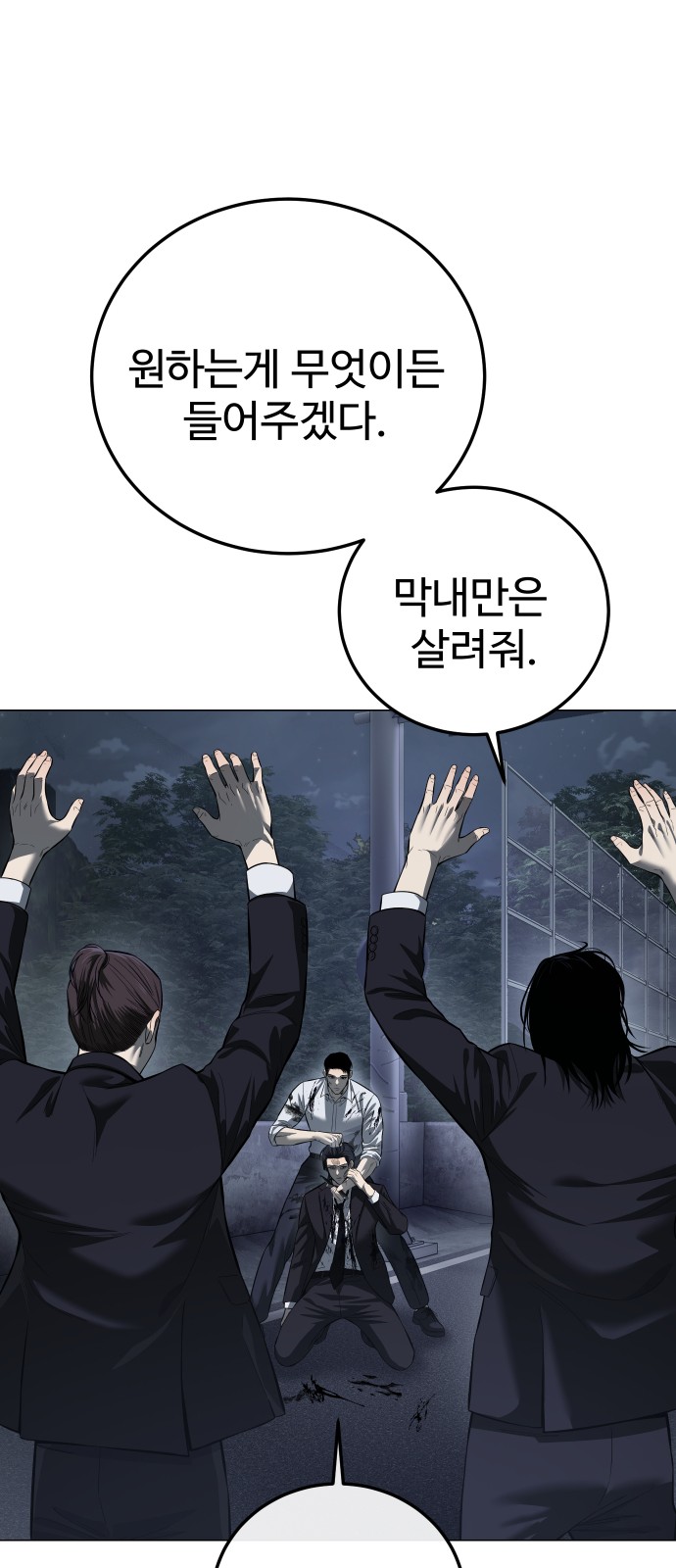 108 페이지