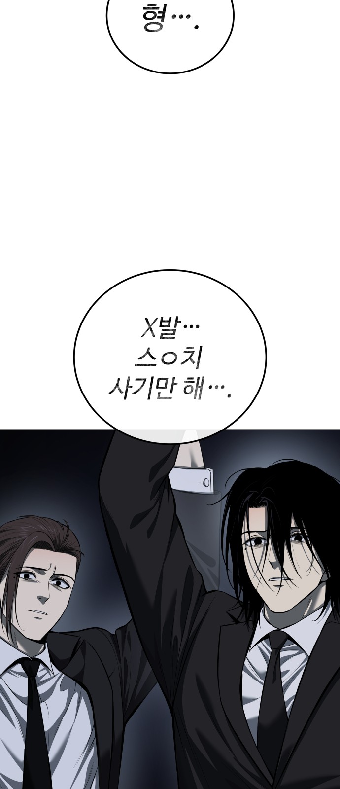 109 페이지