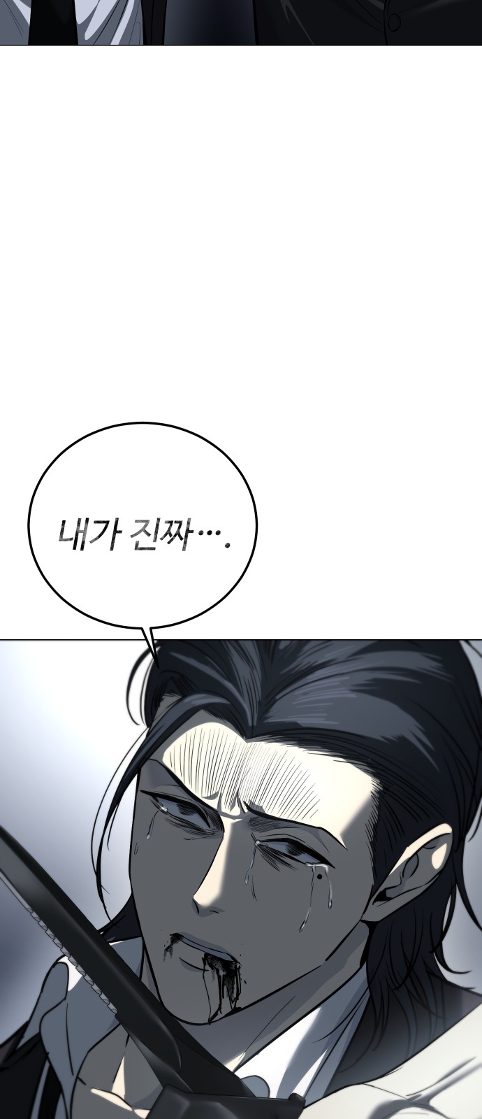 110 페이지