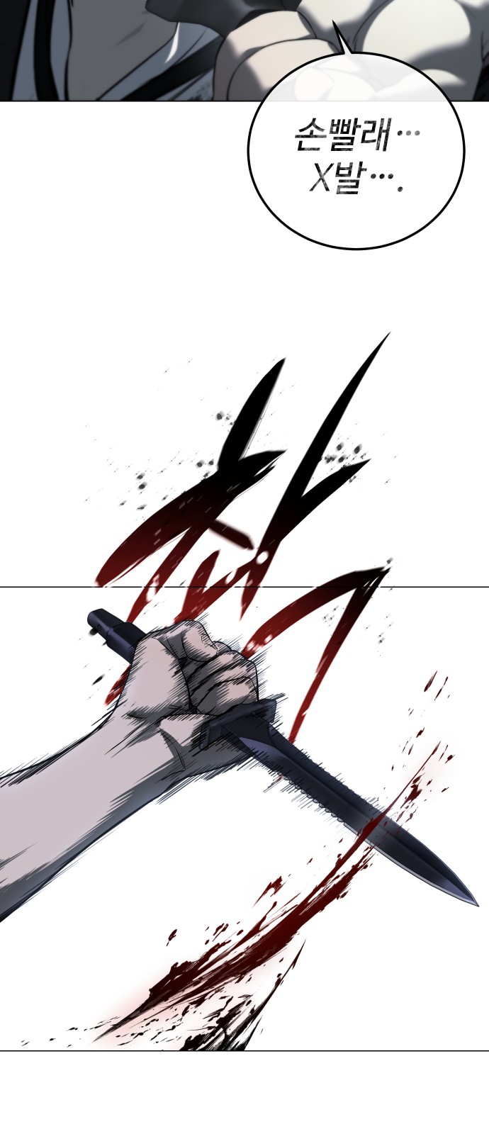 111 페이지