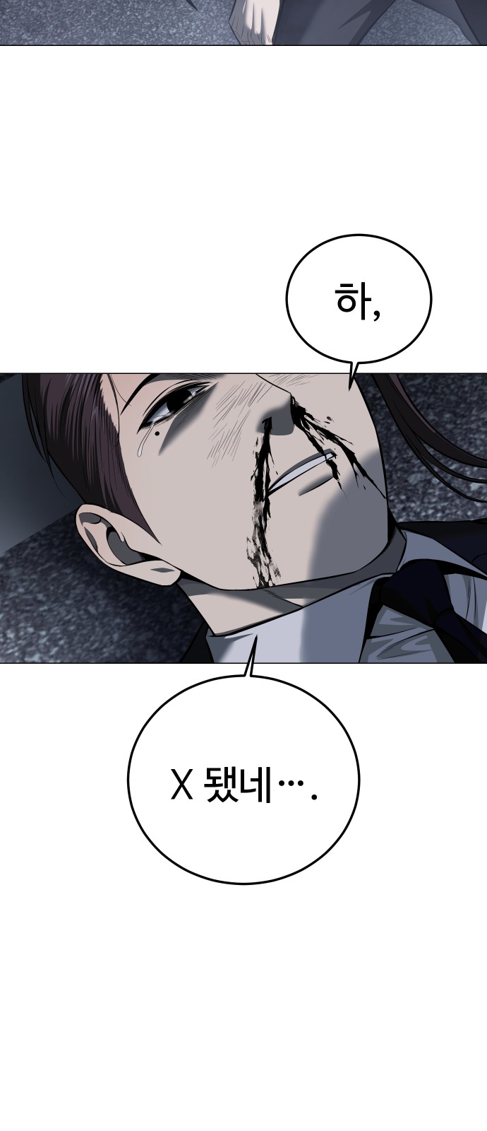 125 페이지
