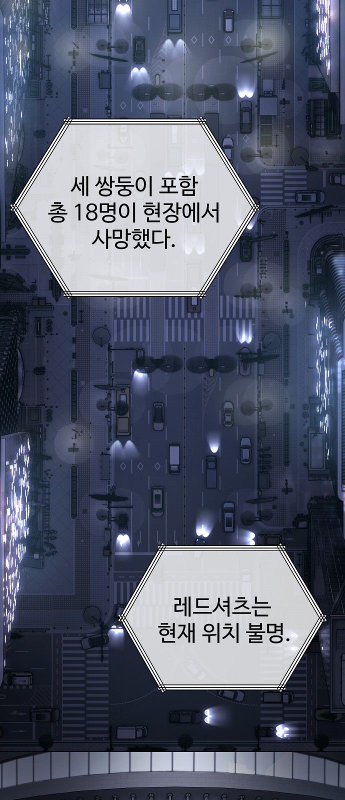 131 페이지