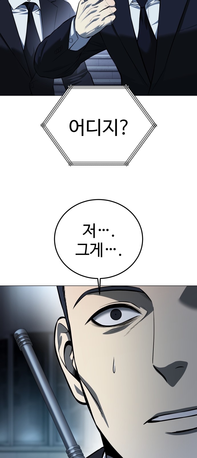 133 페이지