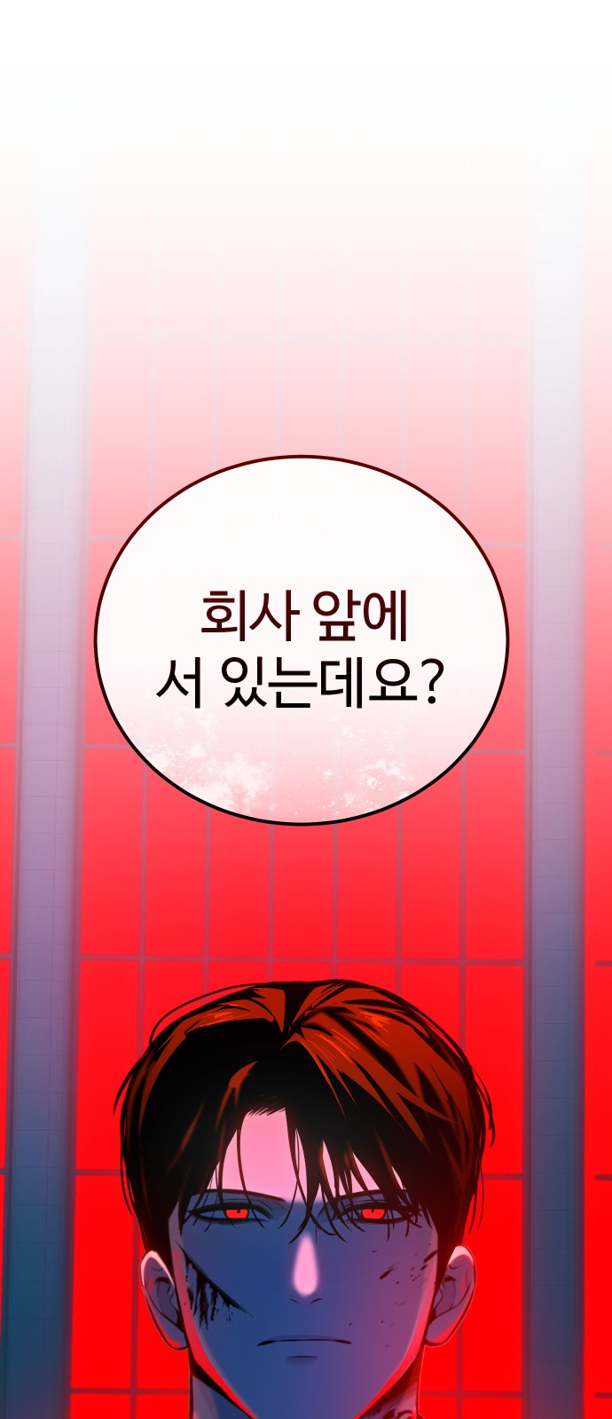 136 페이지