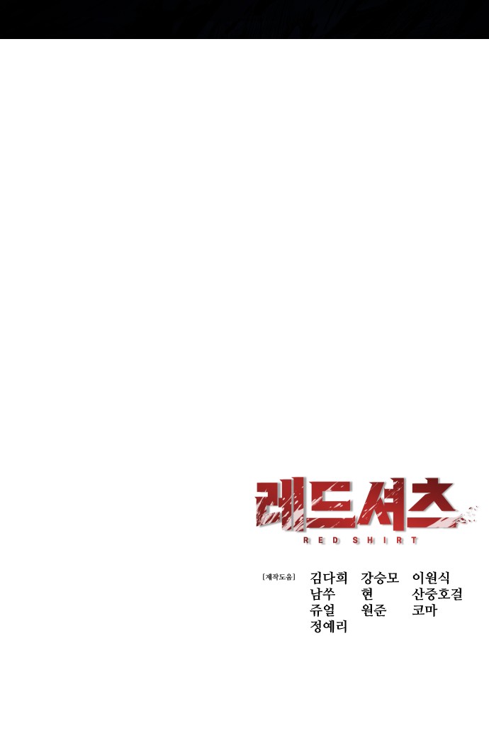 138 페이지