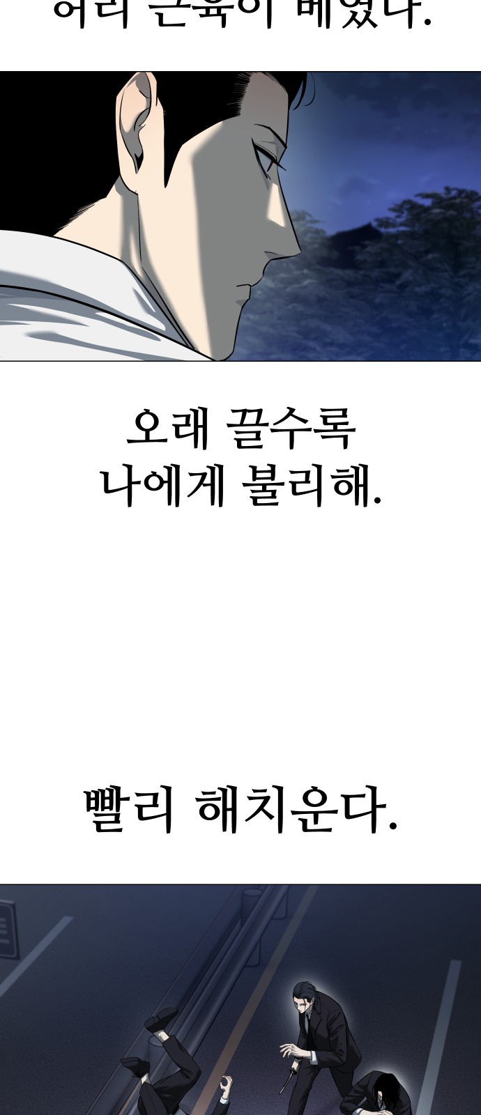 69 페이지