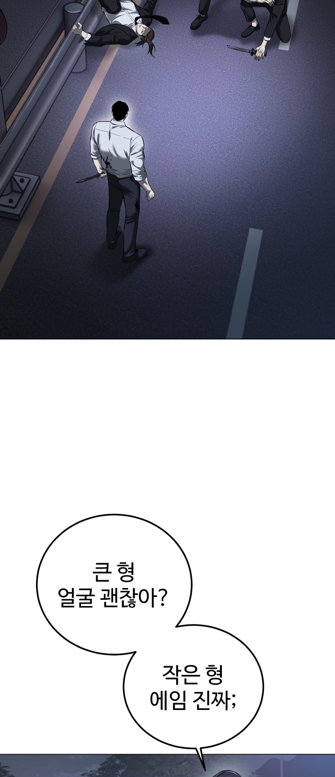 70 페이지
