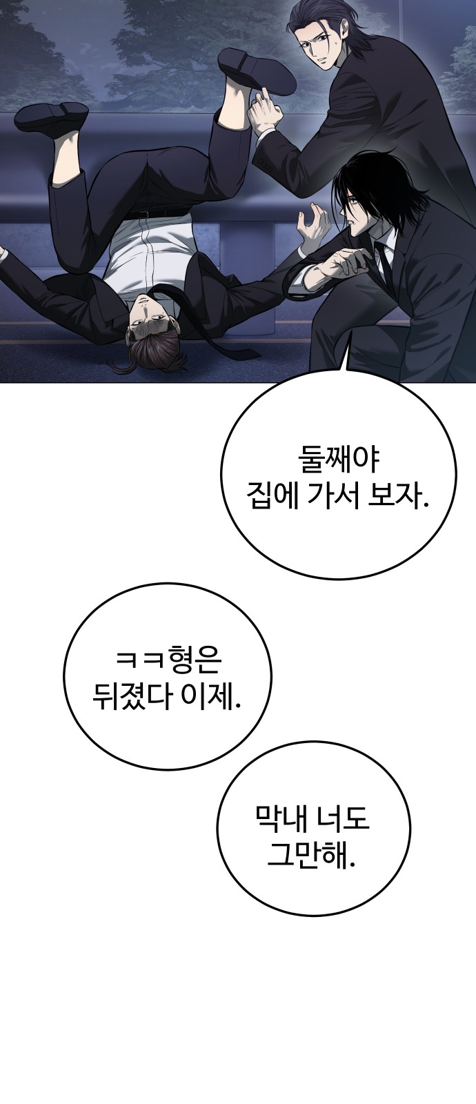 71 페이지