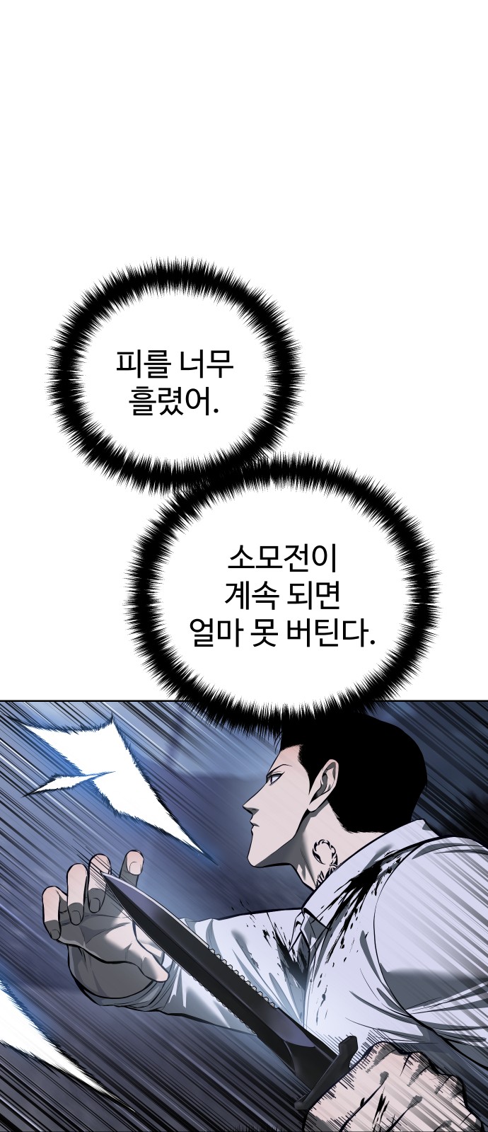 84 페이지