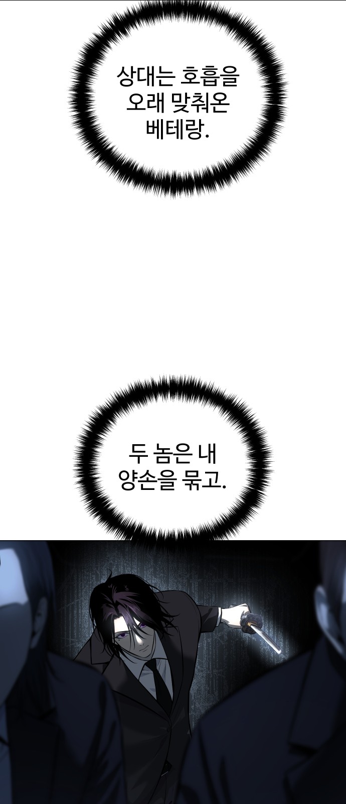 85 페이지