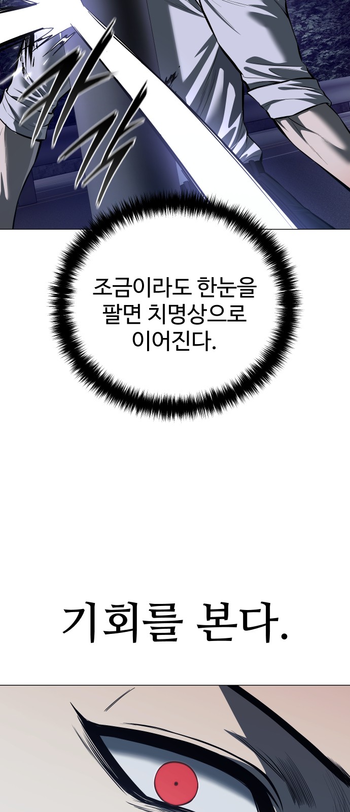 87 페이지