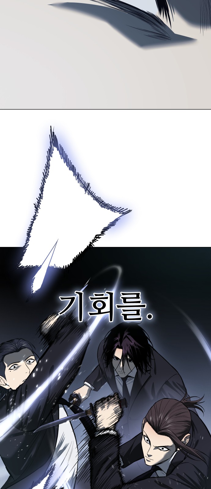 88 페이지