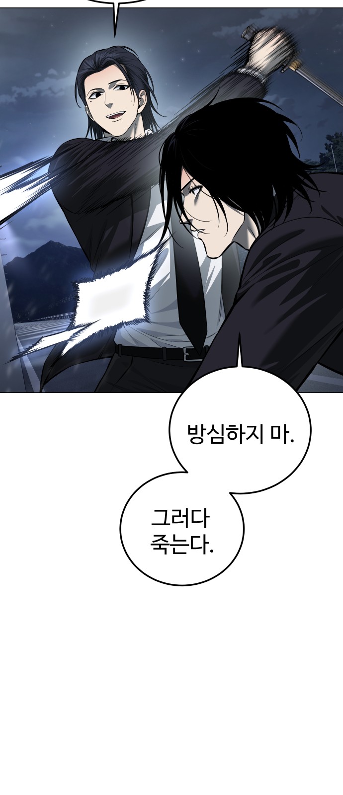 91 페이지