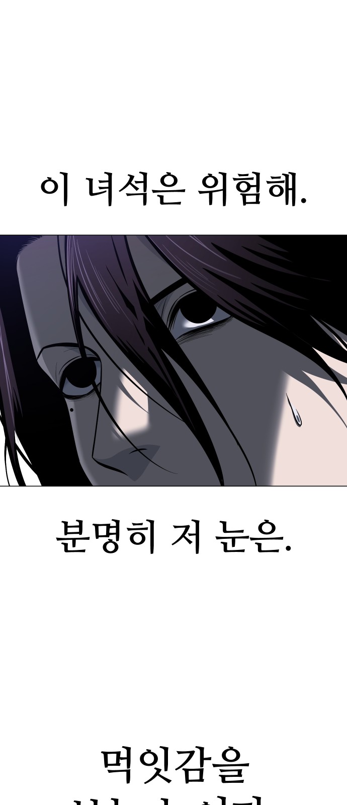 94 페이지