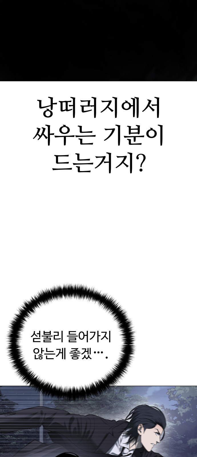 98 페이지