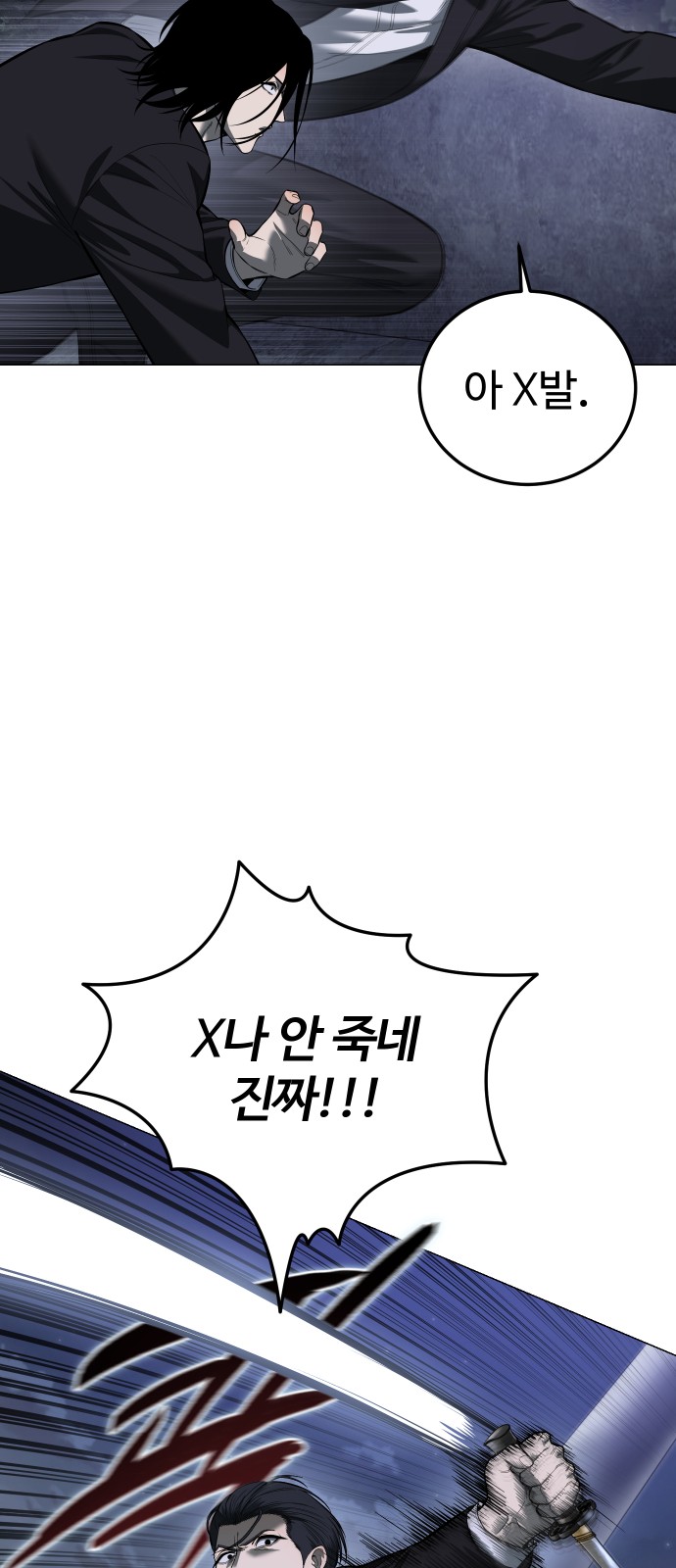 99 페이지
