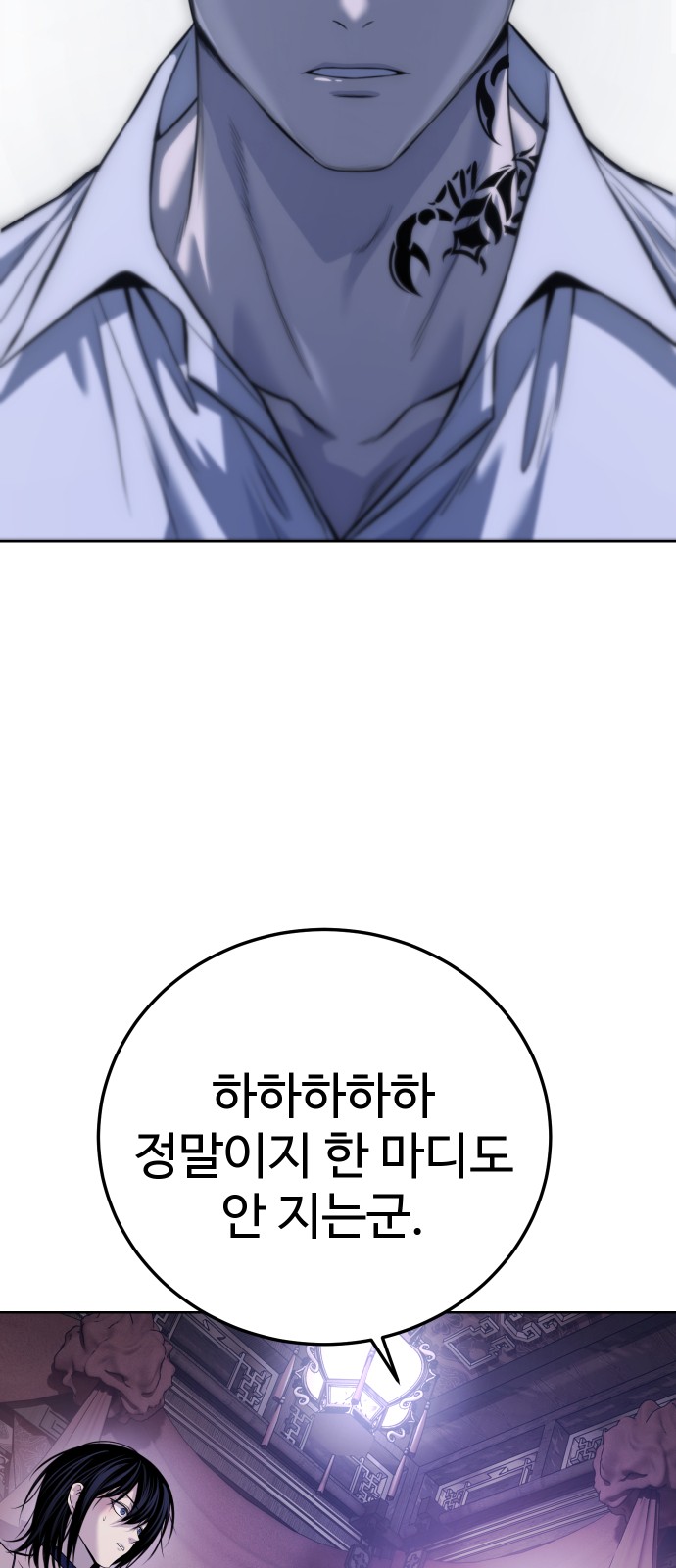101 페이지