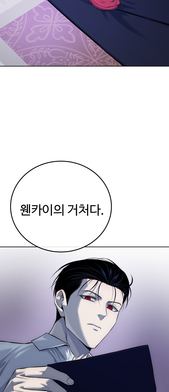 103 페이지