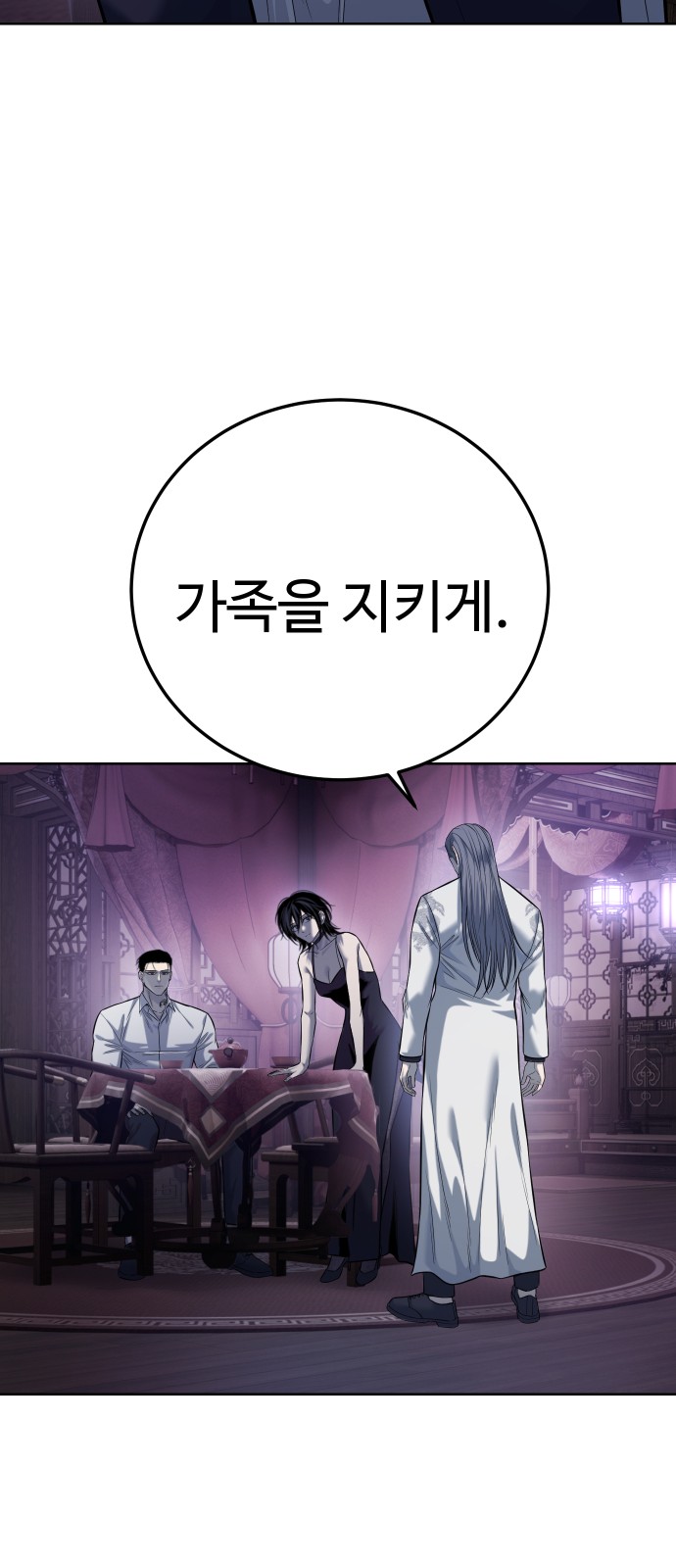 105 페이지