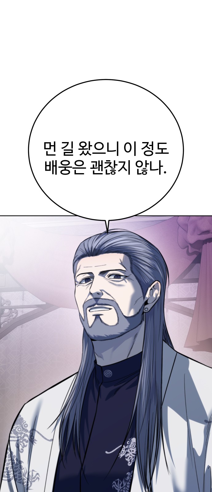 106 페이지