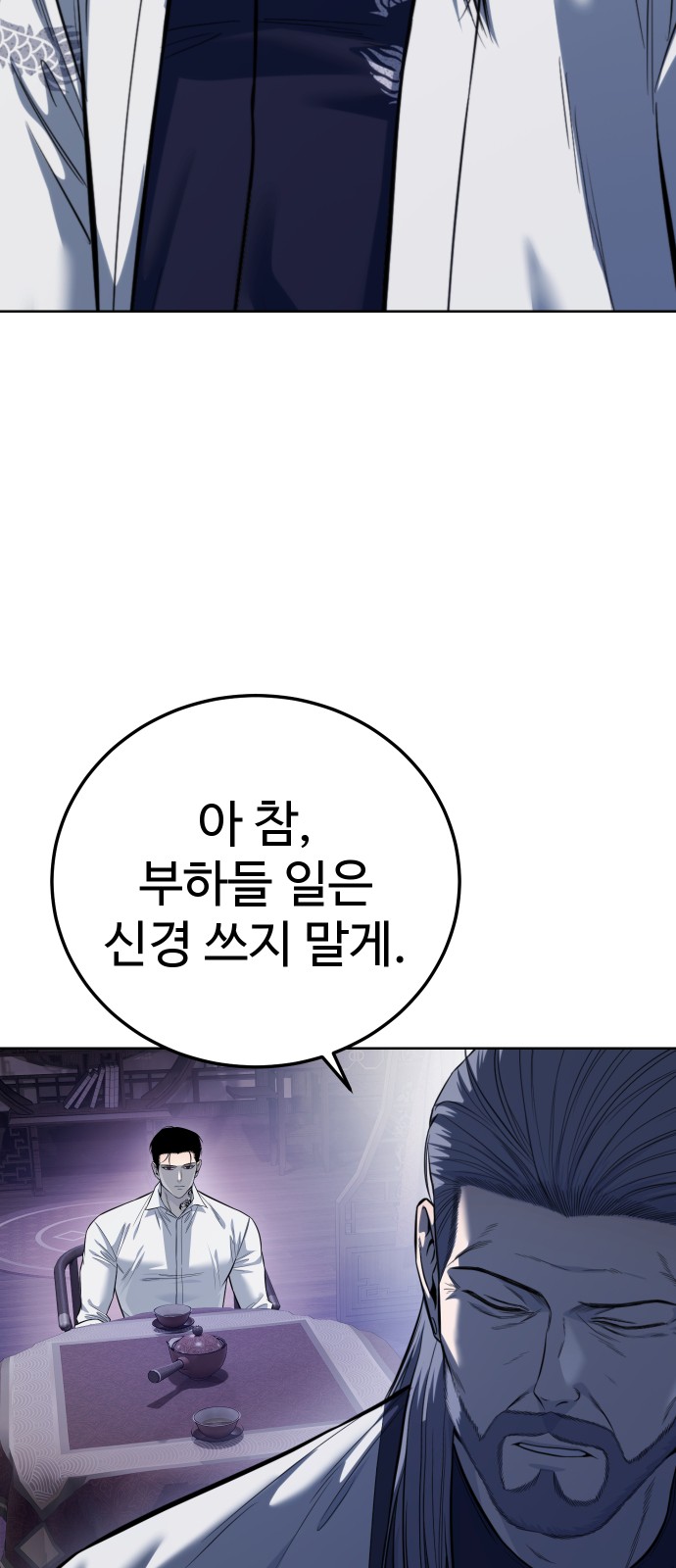 107 페이지