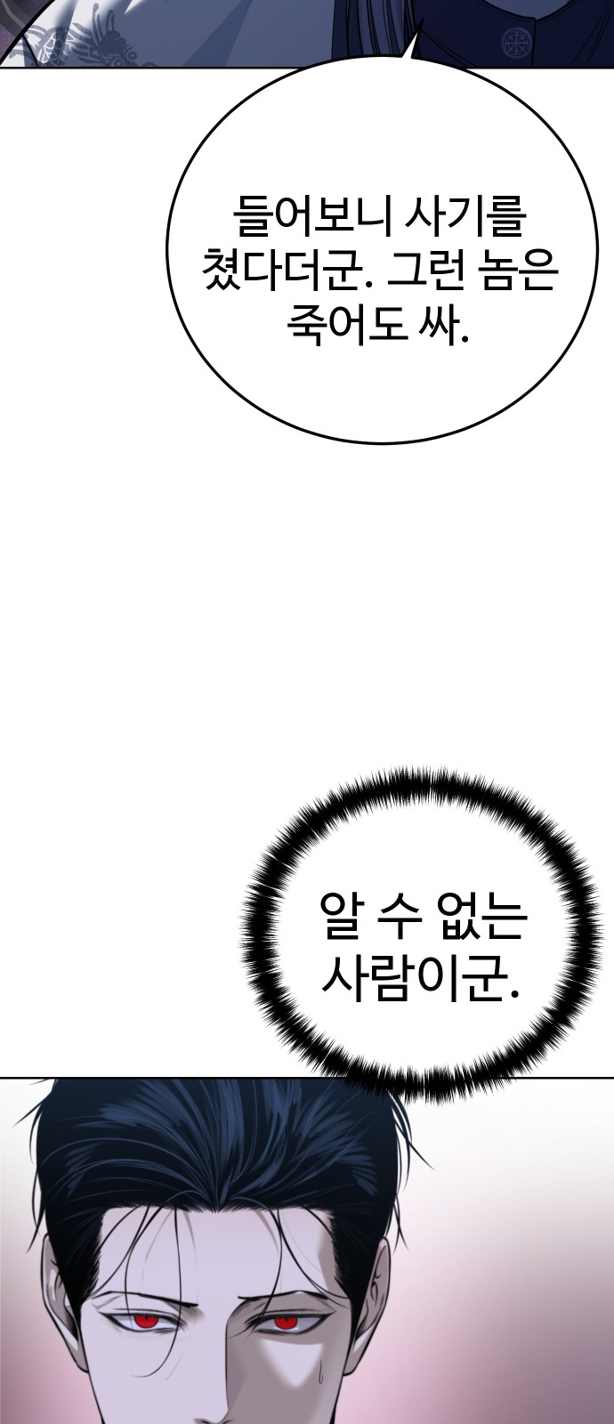 108 페이지