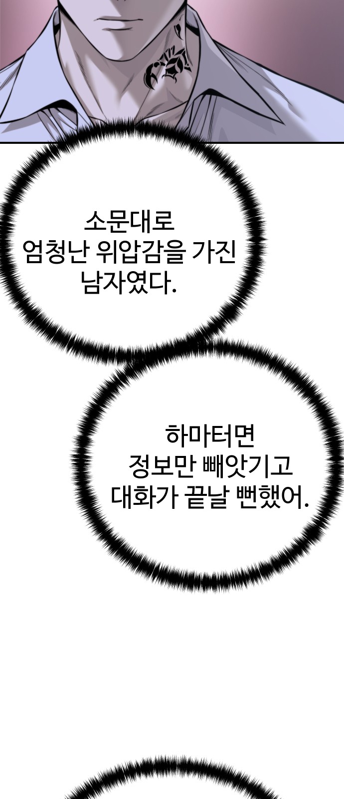 109 페이지