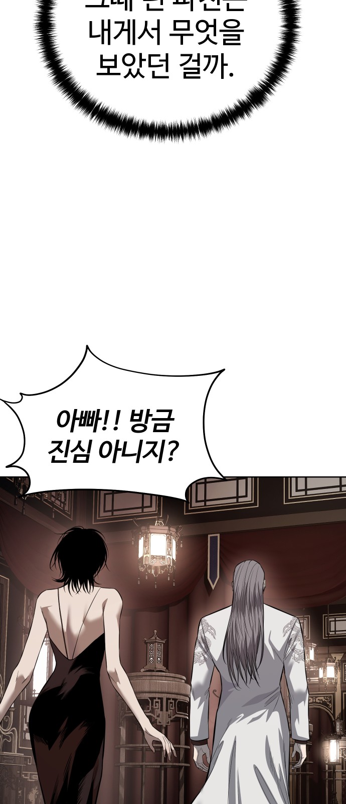 111 페이지