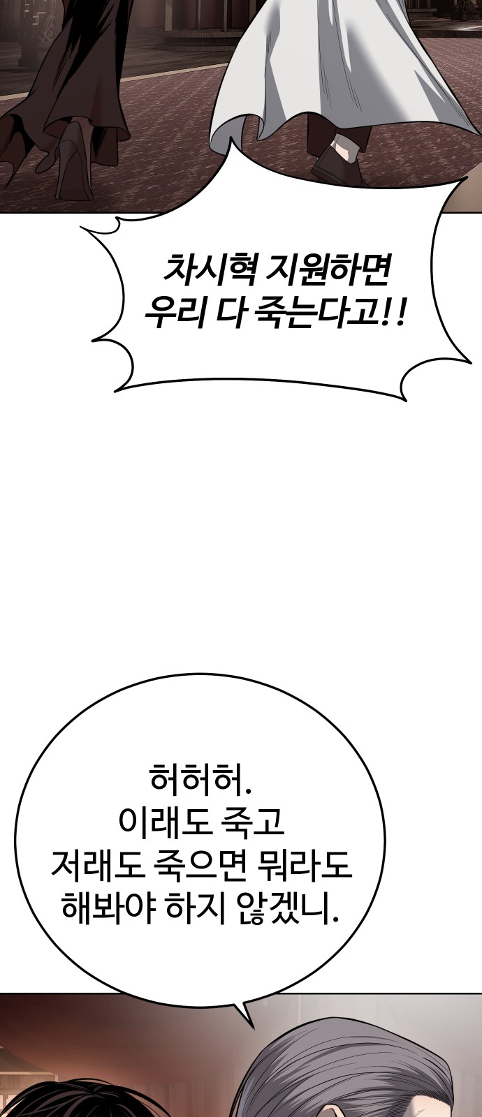 112 페이지