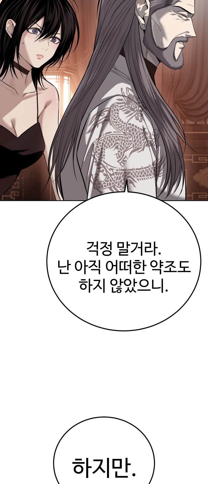 113 페이지