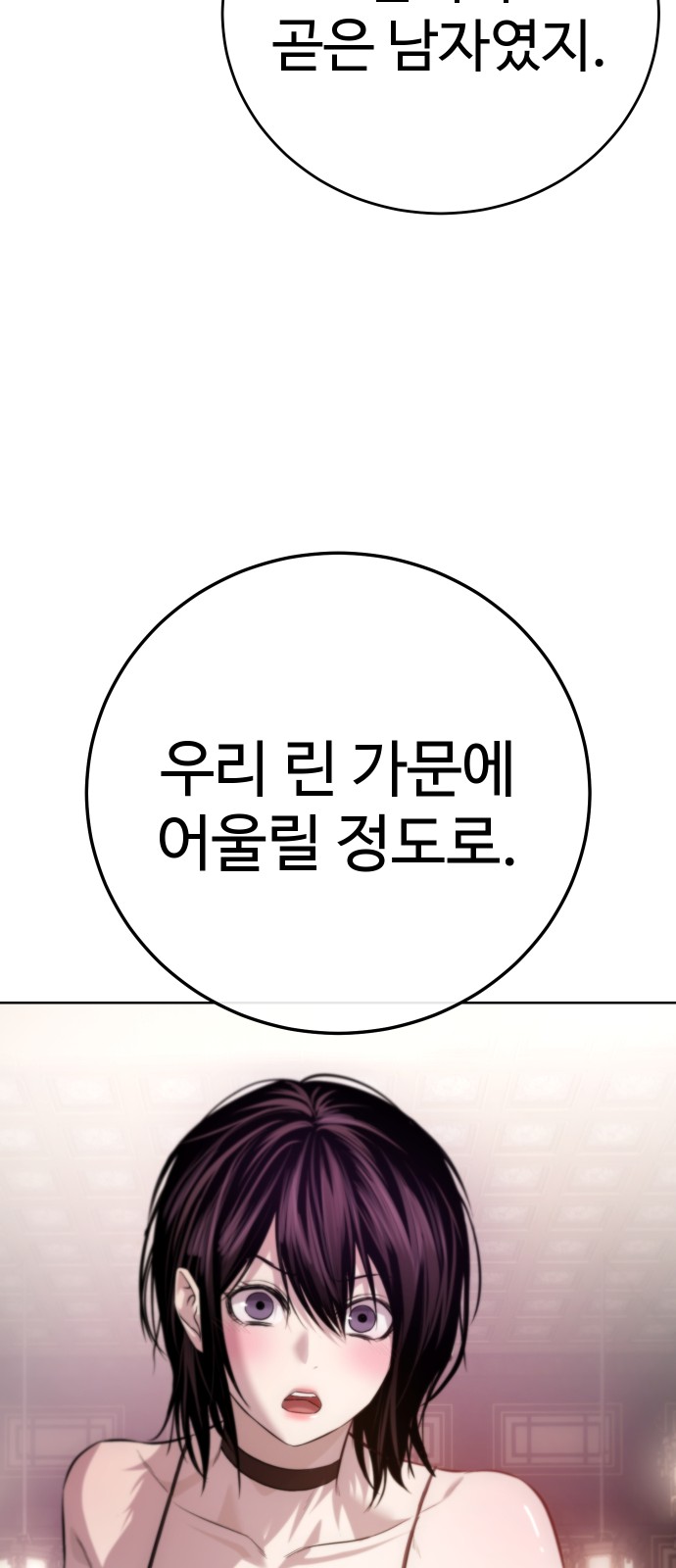 115 페이지