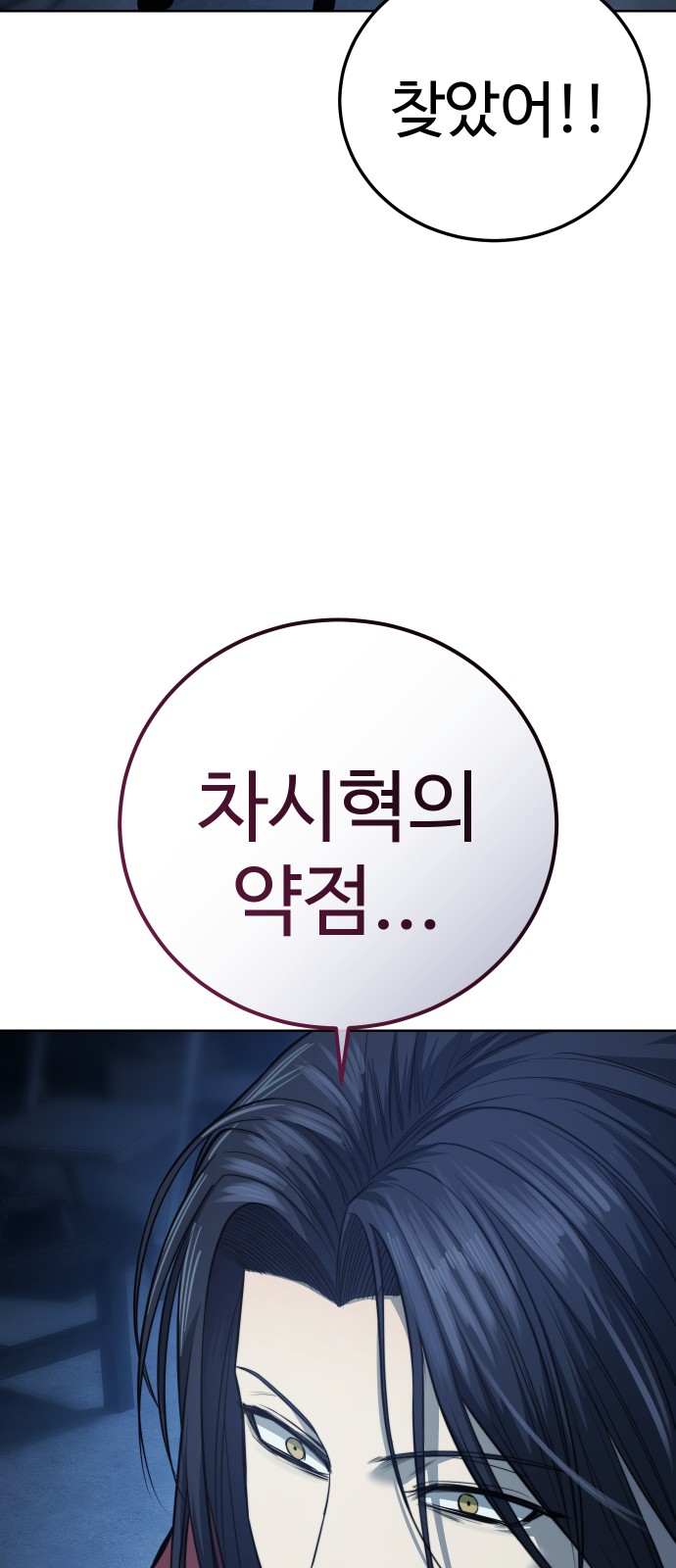 121 페이지