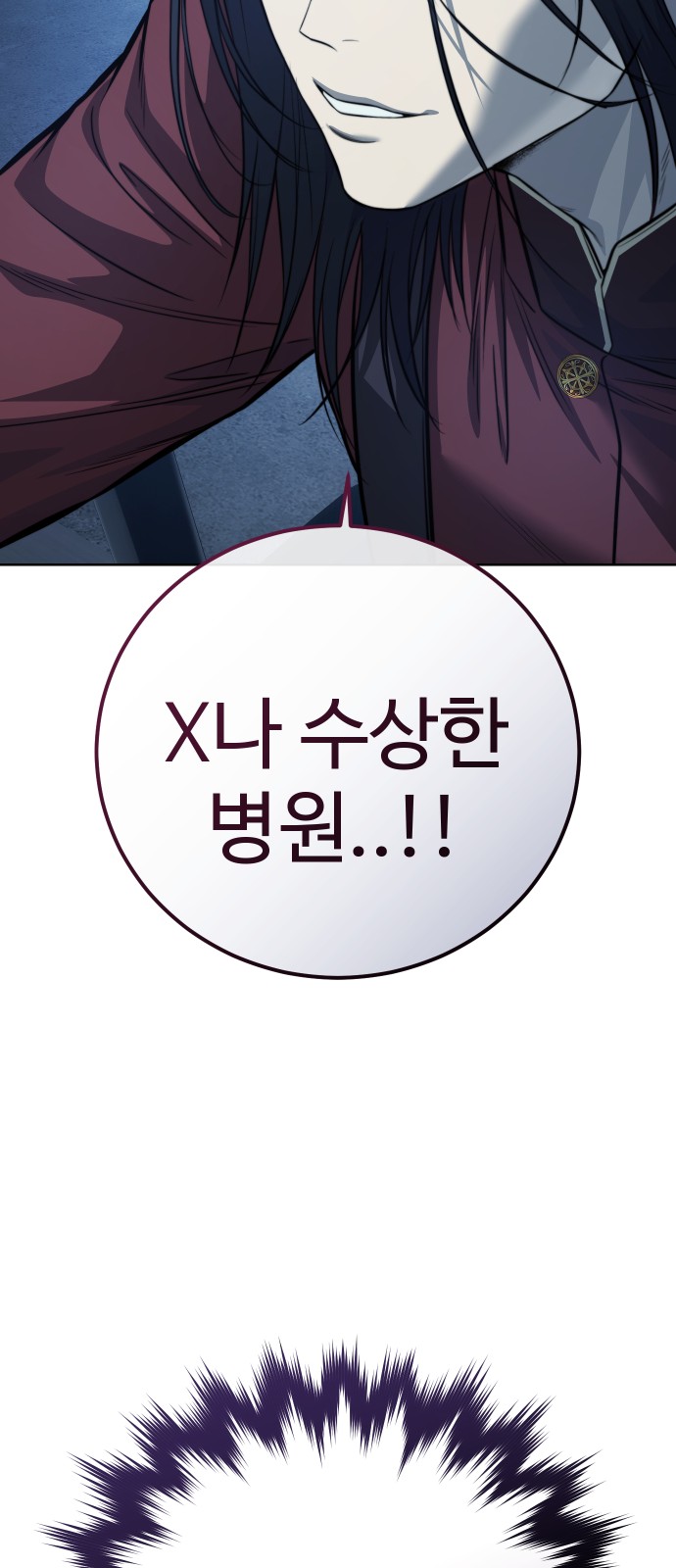 122 페이지
