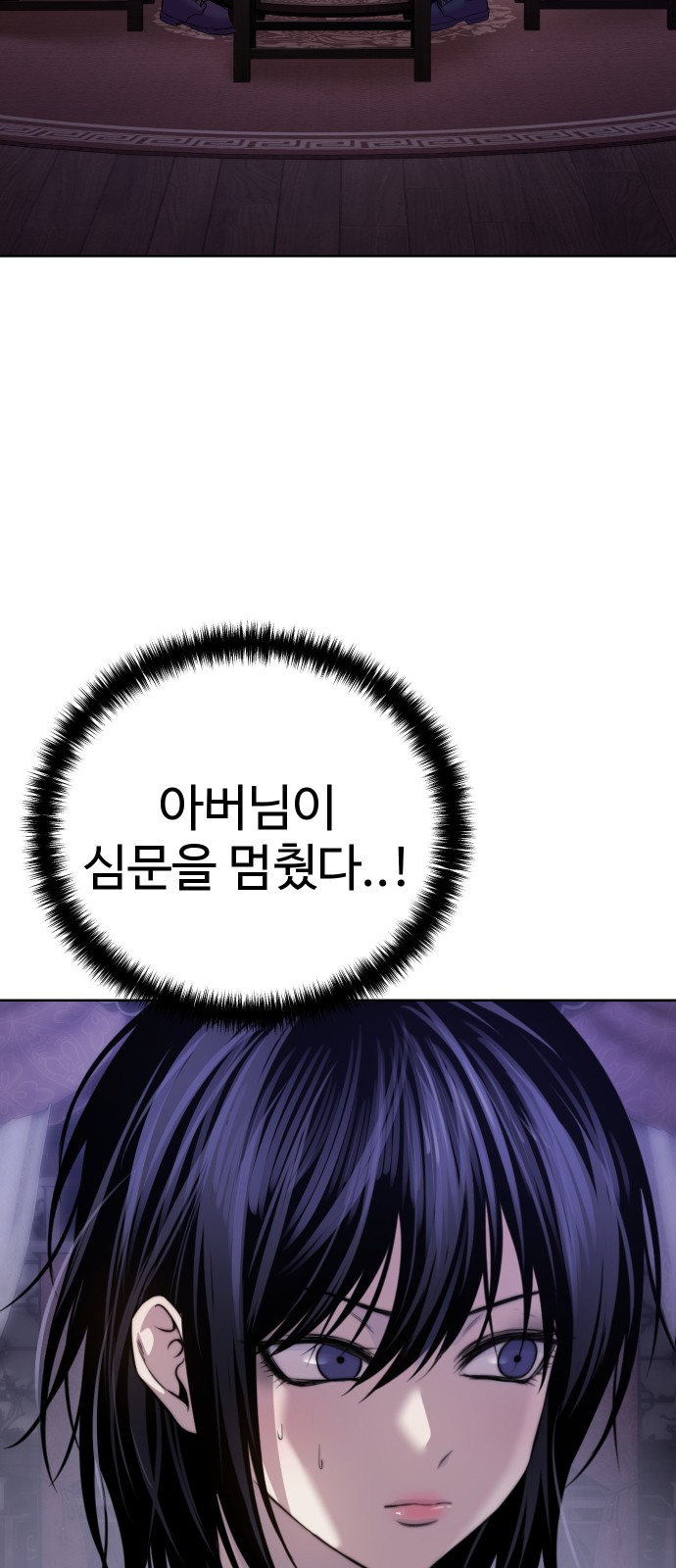 86 페이지