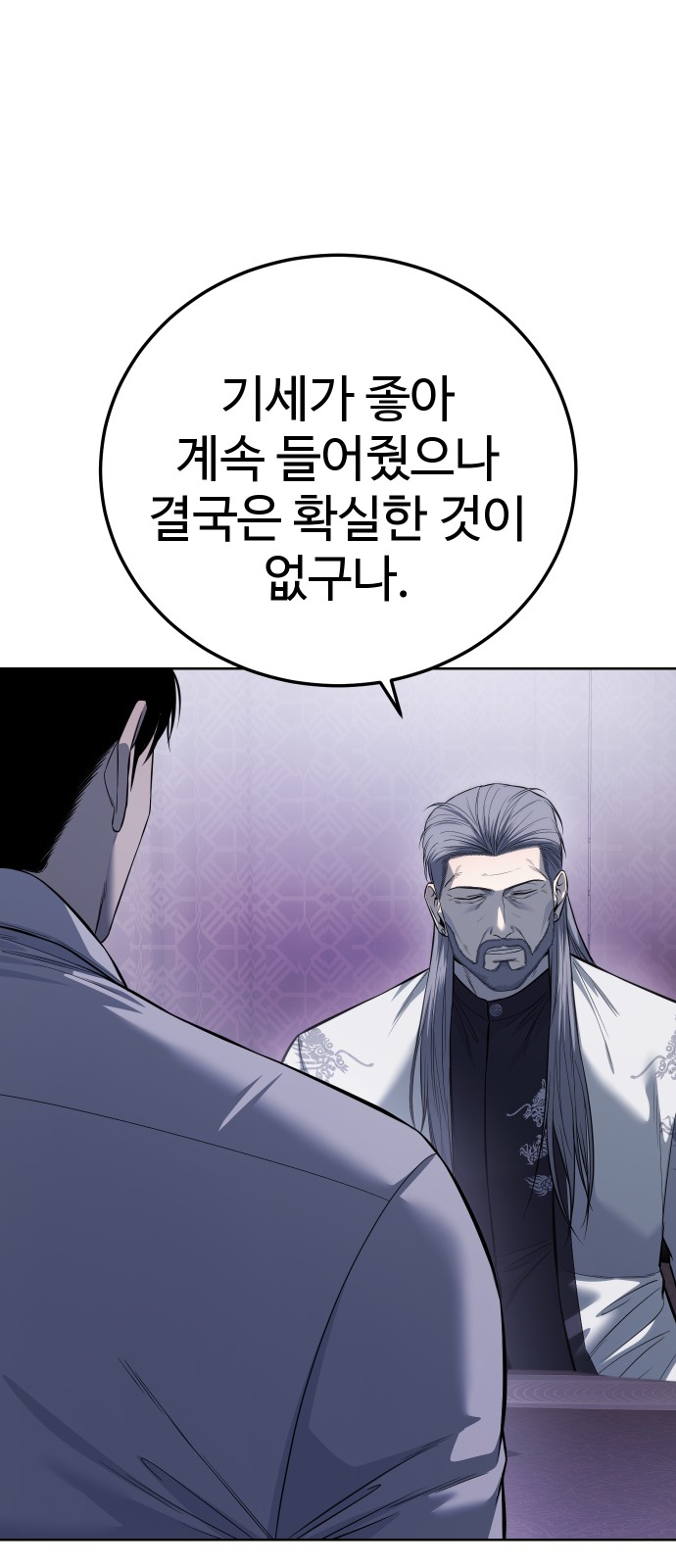 88 페이지
