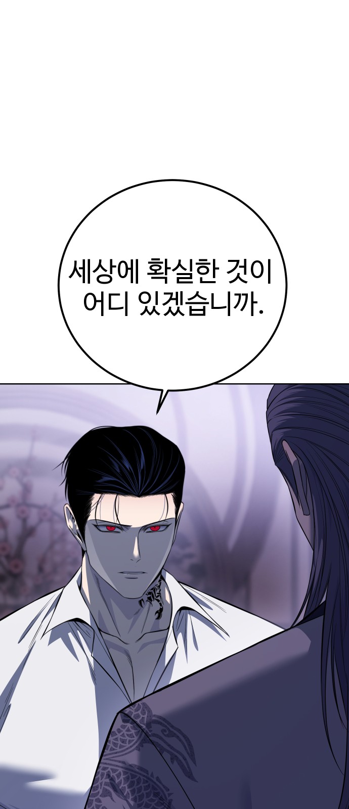 89 페이지