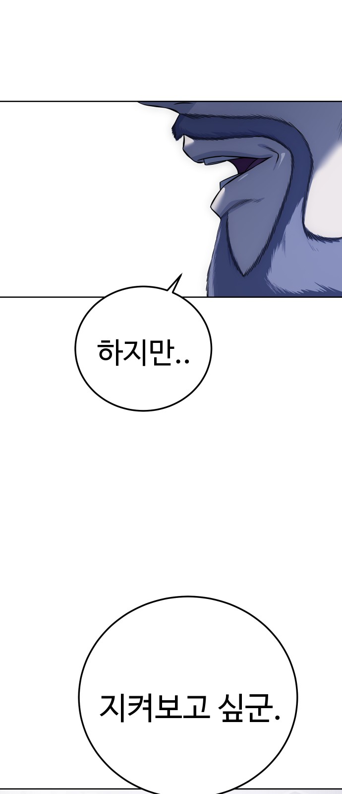 91 페이지
