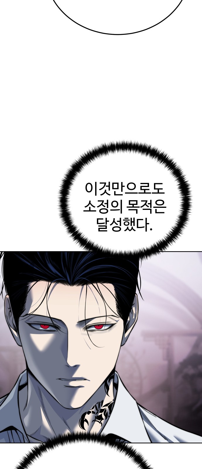 94 페이지