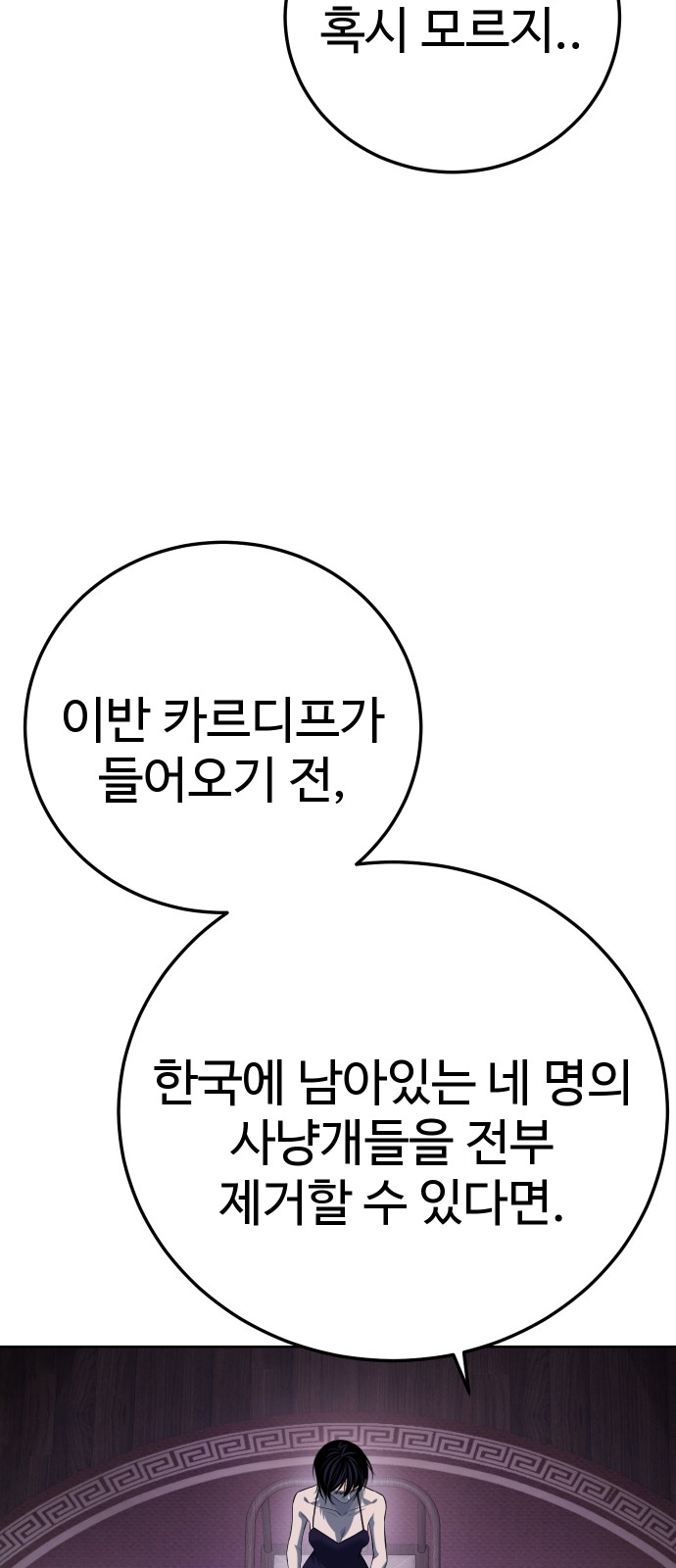 96 페이지