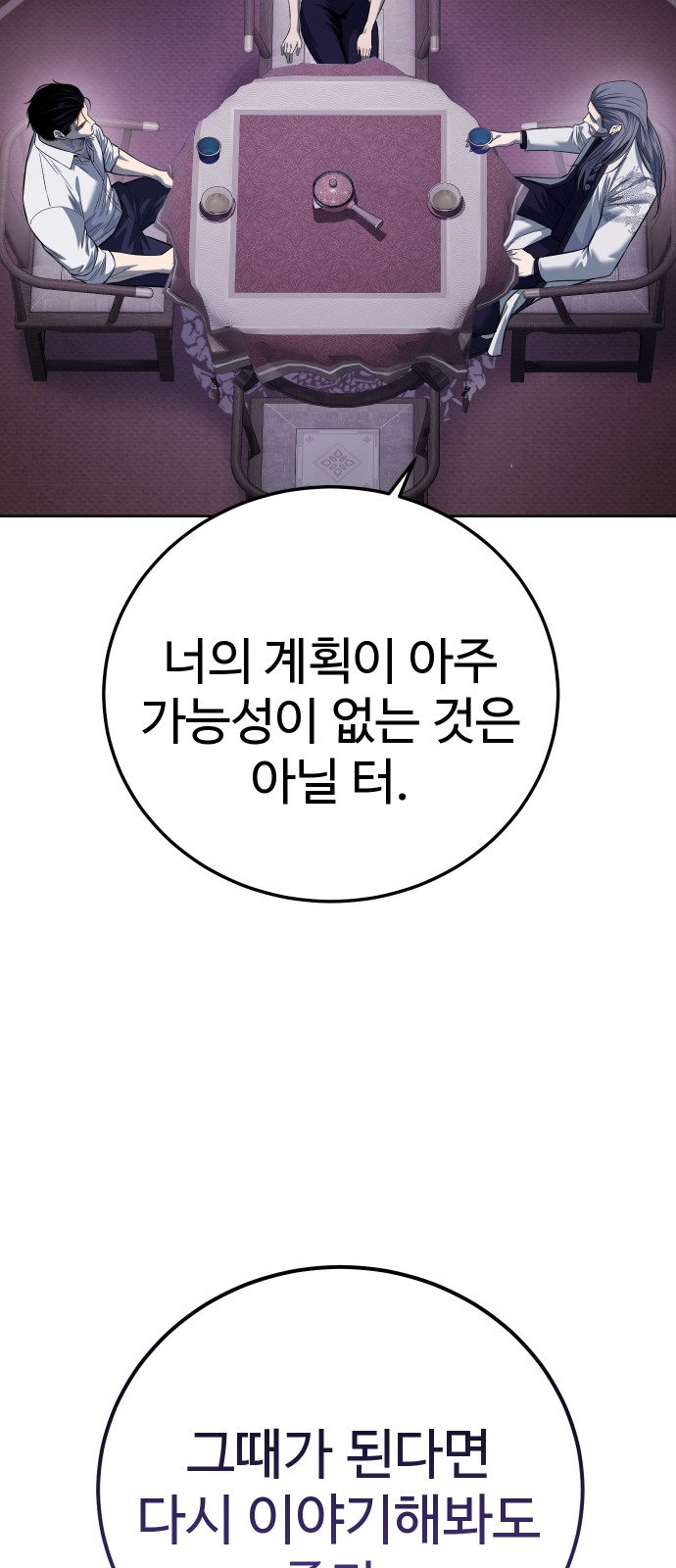 97 페이지