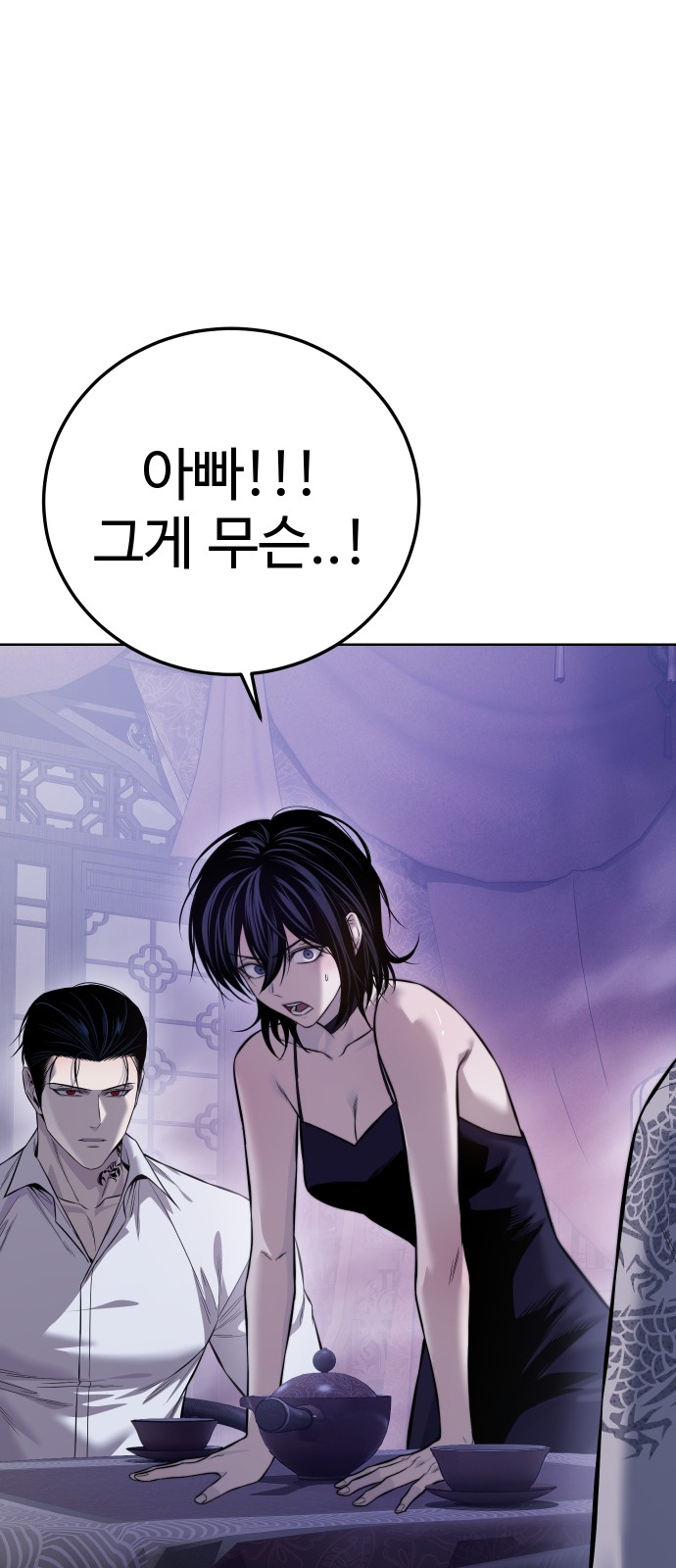 99 페이지