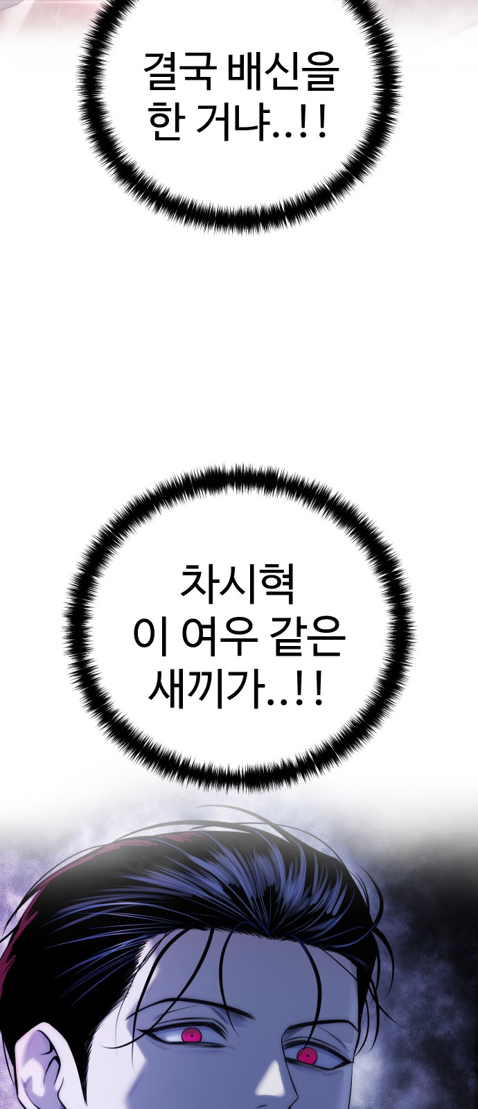 100 페이지