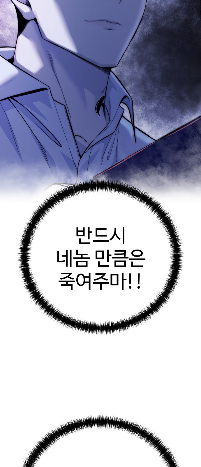 101 페이지