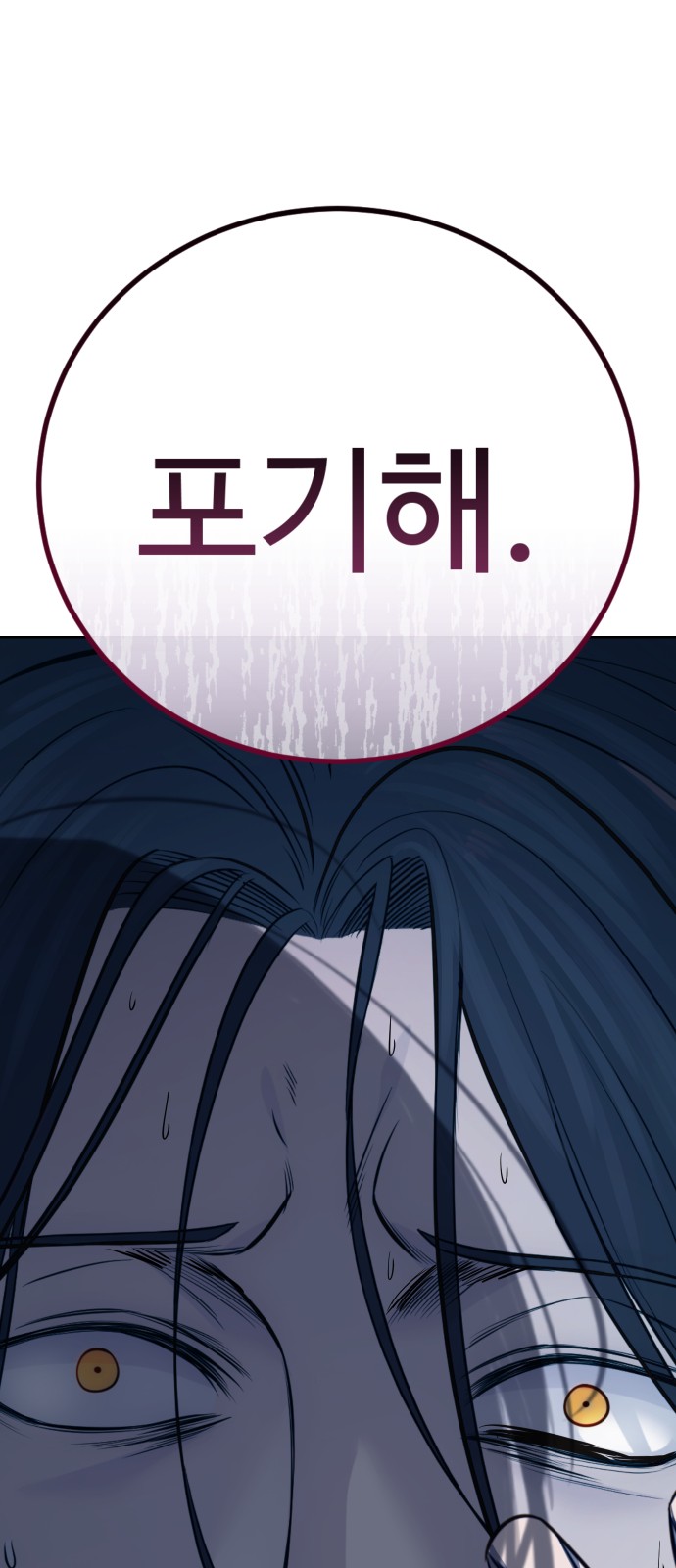 104 페이지