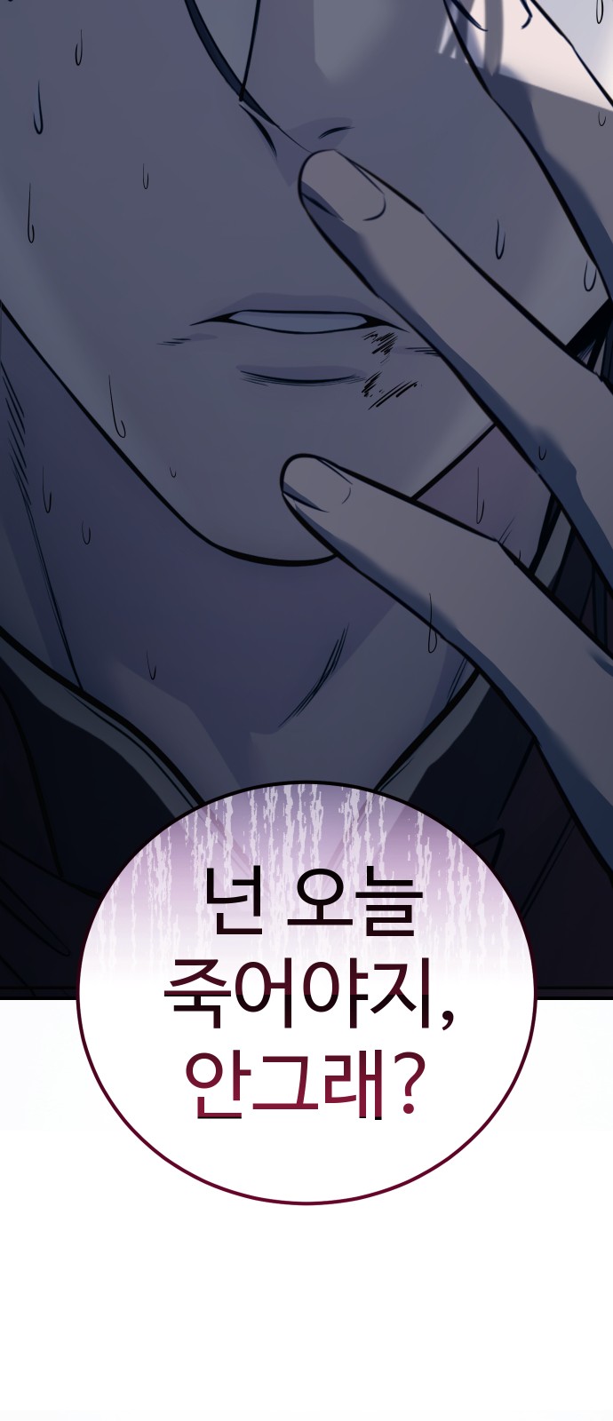 105 페이지
